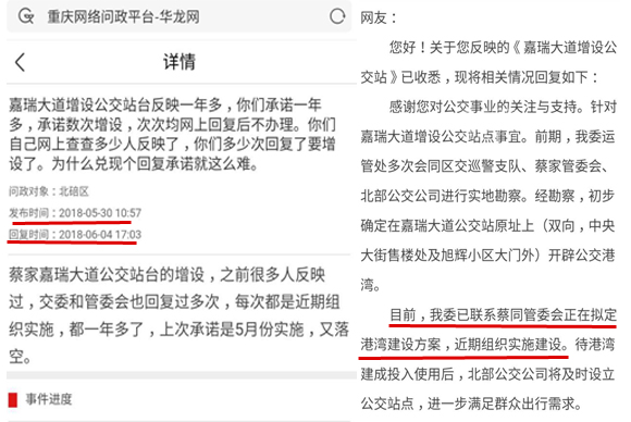 卧薪尝胆打一正确生肖的警惕虚假宣传-构建解答解释落实